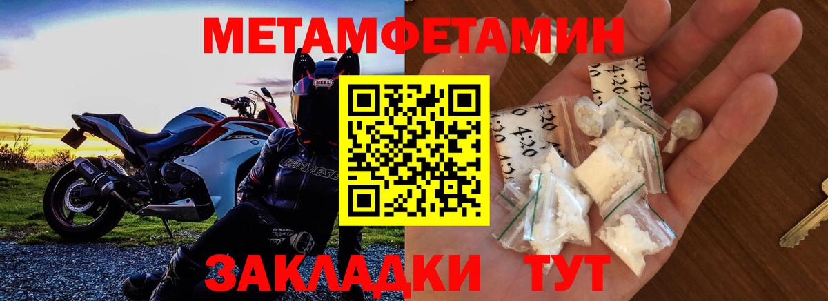 Михайловка  АМФЕТАМИН  Вход с VPN  АМФ  Амфетамин 97% 