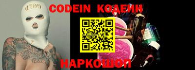 альфа пвп Славгород