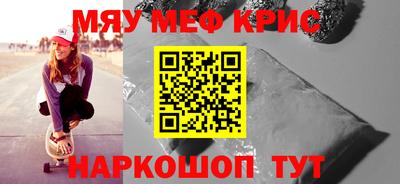 ПСИЛОЦИБИНОВЫЕ ГРИБЫ Славянск-на-Кубани