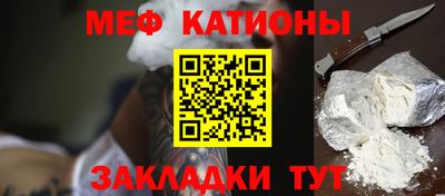 альфа пвп Славгород