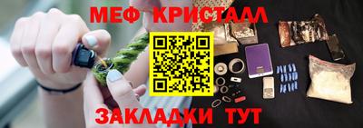 альфа пвп Славгород