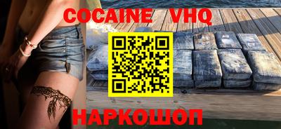альфа пвп Славгород
