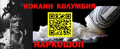 mdma Сланцы