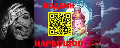 ПСИЛОЦИБИНОВЫЕ ГРИБЫ Славянск-на-Кубани