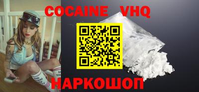 mdma Сланцы