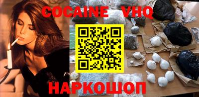 альфа пвп Славгород