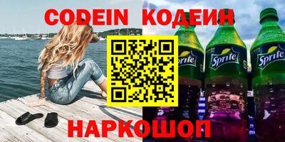 ПСИЛОЦИБИНОВЫЕ ГРИБЫ Славянск-на-Кубани
