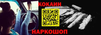 альфа пвп Славгород