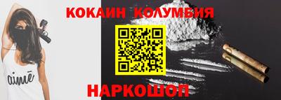 альфа пвп Славгород