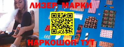 альфа пвп Славгород