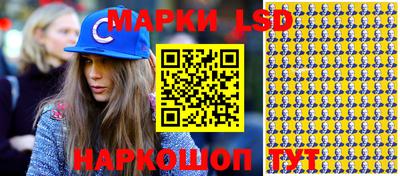 mdma Сланцы