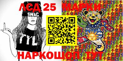 mdma Сланцы
