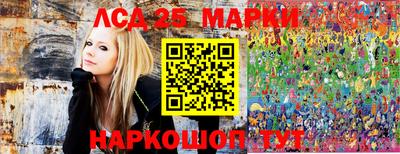 альфа пвп Славгород