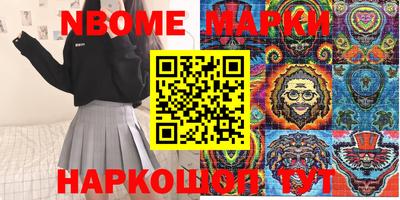альфа пвп Славгород