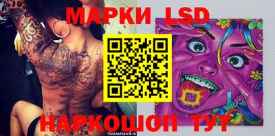 mdma Сланцы