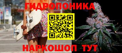 ПСИЛОЦИБИНОВЫЕ ГРИБЫ Славянск-на-Кубани