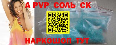 mdma Сланцы