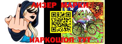 альфа пвп Славгород