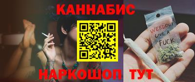 альфа пвп Славгород