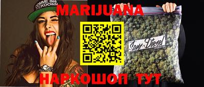 mdma Сланцы