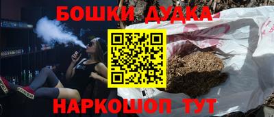 mdma Сланцы