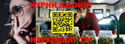ПСИЛОЦИБИНОВЫЕ ГРИБЫ Славянск-на-Кубани
