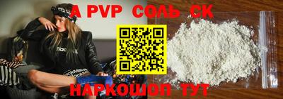 mdma Сланцы