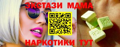 ПСИЛОЦИБИНОВЫЕ ГРИБЫ Славянск-на-Кубани