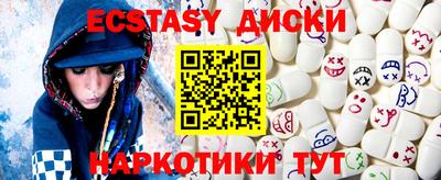 ПСИЛОЦИБИНОВЫЕ ГРИБЫ Славянск-на-Кубани
