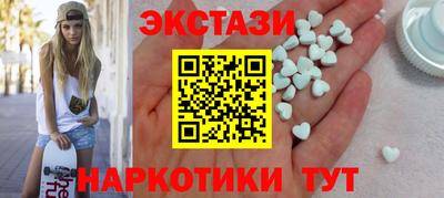 ПСИЛОЦИБИНОВЫЕ ГРИБЫ Славянск-на-Кубани