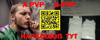 mdma Сланцы