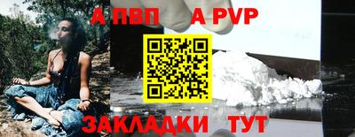 mdma Сланцы