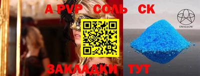 ПСИЛОЦИБИНОВЫЕ ГРИБЫ Славянск-на-Кубани