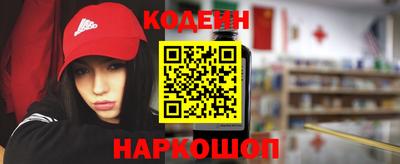 ПСИЛОЦИБИНОВЫЕ ГРИБЫ Славянск-на-Кубани
