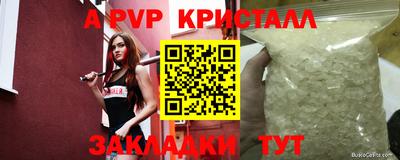 mdma Сланцы