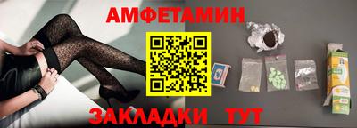 mdma Сланцы