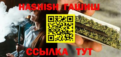 альфа пвп Славгород