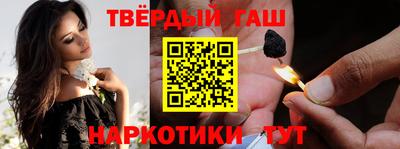 альфа пвп Славгород