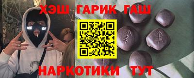 альфа пвп Славгород