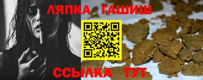 ПСИЛОЦИБИНОВЫЕ ГРИБЫ Славянск-на-Кубани