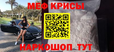 альфа пвп Славгород