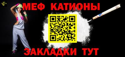 mdma Сланцы
