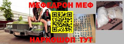 mdma Сланцы