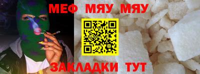 альфа пвп Славгород