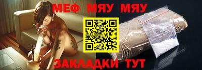 mdma Сланцы
