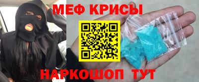 mdma Сланцы