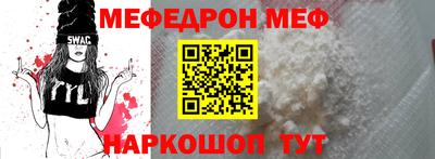 ПСИЛОЦИБИНОВЫЕ ГРИБЫ Славянск-на-Кубани