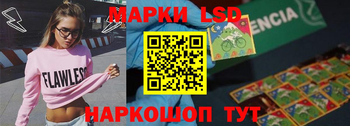 LSD-25 экстази ecstasy Михайловка