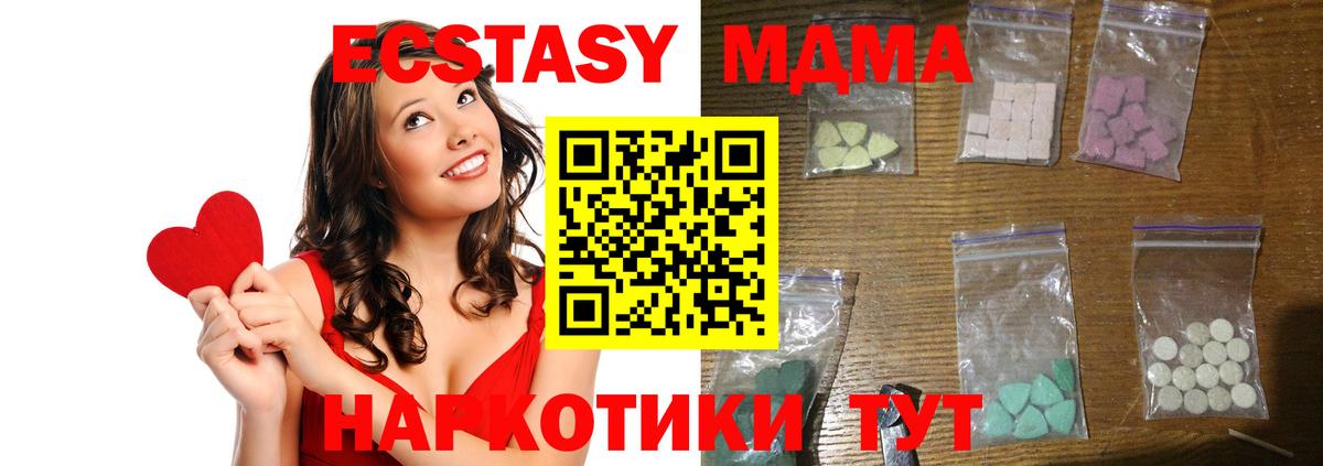MDMA молли  Вход с VPN  Михайловка 