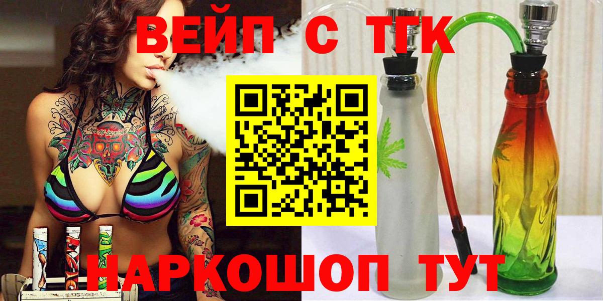 ТГК концентрат Михайловка